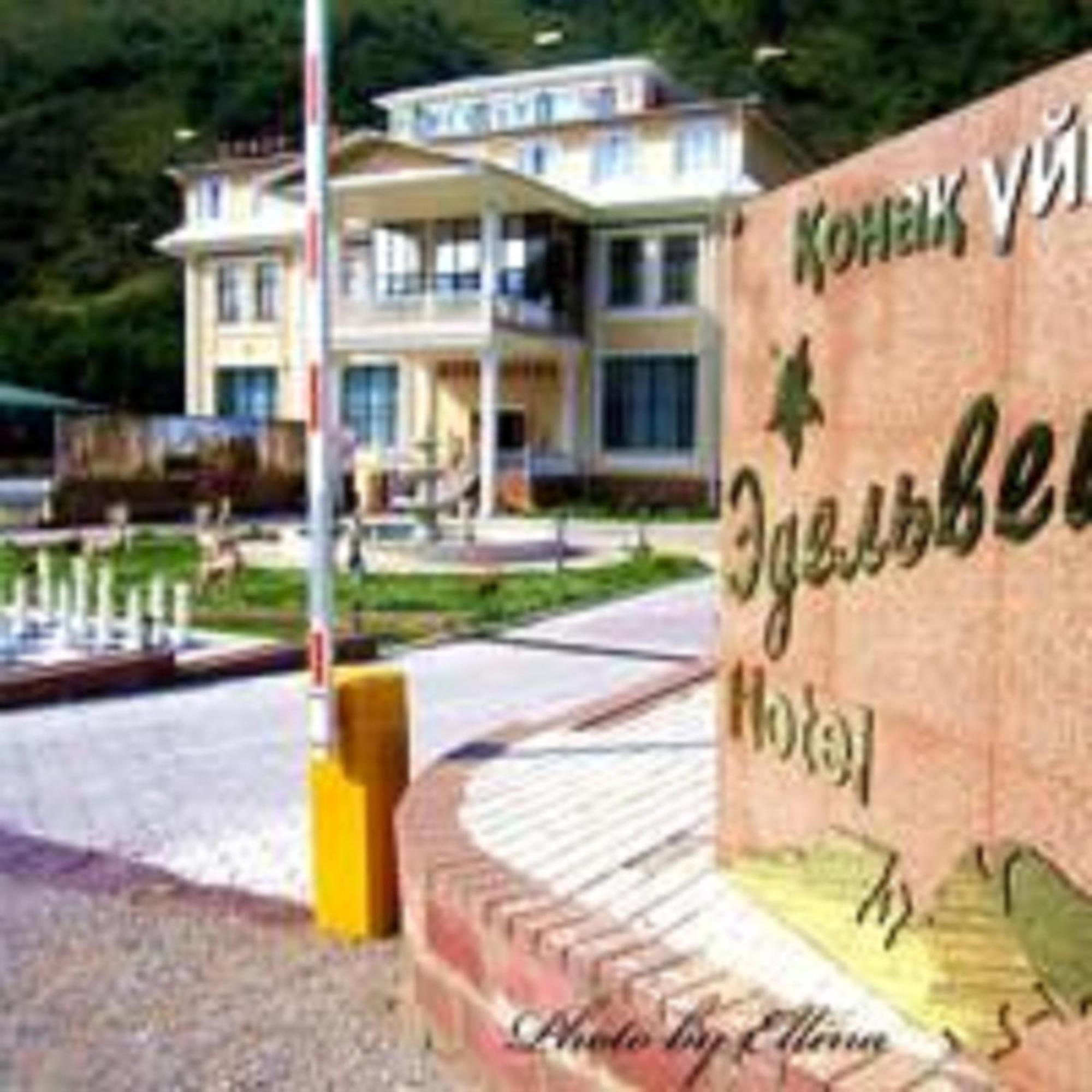 Hotel эдельвейс 3*